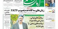 رونمایی از یاران حقیقی اصلاحات/تخریب نام «هاشمی»