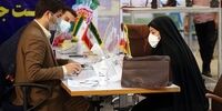 تصاویر حاشیه ای از اولین روز ثبت نام انتخابات ریاست جمهوری