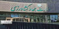 وزیر جهاد کشاورزی: ذخایر کالاهای تنظیم بازاری سه برابر پیش‌بینی‌هاست