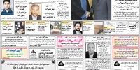بیکاری و فقر در اتحاد شوروی برای ابد به گذشته سپرده شده است-1360/توزیع کوپن جیره‌بندی مواد غذایی در مسکو-1370​
