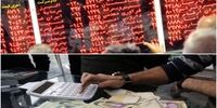 دلاربازها عقب نشینی می‌کنند؟ /تعقیب در بورس