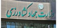 خبر جدید درباره مصوبه افزایش قیمت شیر خام