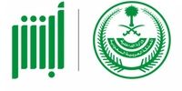 درخواست از گوگل و اپل برای حذف اپلیکشین محدودکننده زنان در عربستان