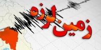 فوری؛ زلزله۴.۷ریشتری در خراسان شمالی