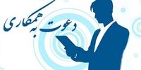 استخدام کارمند اداری خانم در فروشگاه