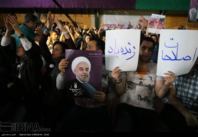 همایش جوانان و نوجوانان حامی روحانی