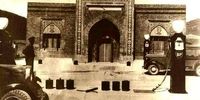 قیمت بنزین در تهران ۹۰ سال پیش چقدر بود؟+عکس
