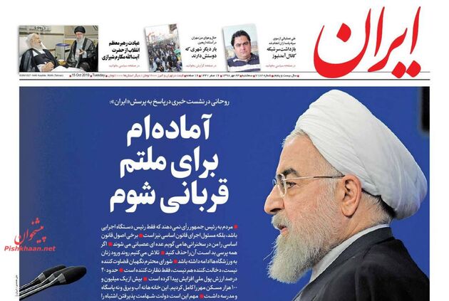 Iran