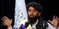 طالبان آب پاکی را روی دست همه ریخت!