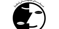 انهدام باند  «عرفان حلقه»  توسط سپاه پاسداران 