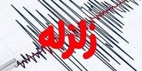 فوری/ خوزستان لرزید