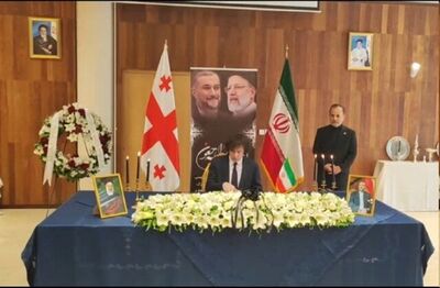  نخست‌وزیر گرجستان در سفارت ایران دفتر یادبود شهدای خدمت را امضا کرد

