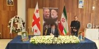  نخست‌وزیر گرجستان در سفارت ایران دفتر یادبود شهدای خدمت را امضا کرد
