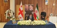  نخست‌وزیر گرجستان در سفارت ایران دفتر یادبود شهدای خدمت را امضا کرد
