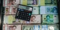 دومین رکورد تزریق نقدینگی دربازار باز 