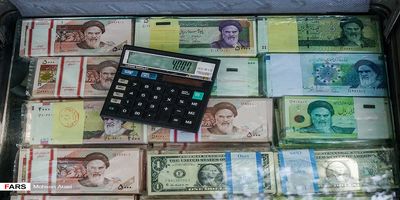 افت تزریق پول شبانه بانک مرکزی در بانک‌ها
