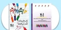 آلبوم صوتی «مصطفی رحماندوست» راهی بازار موسیقی شد