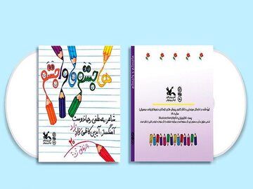 آلبوم صوتی «مصطفی رحماندوست» راهی بازار موسیقی شد