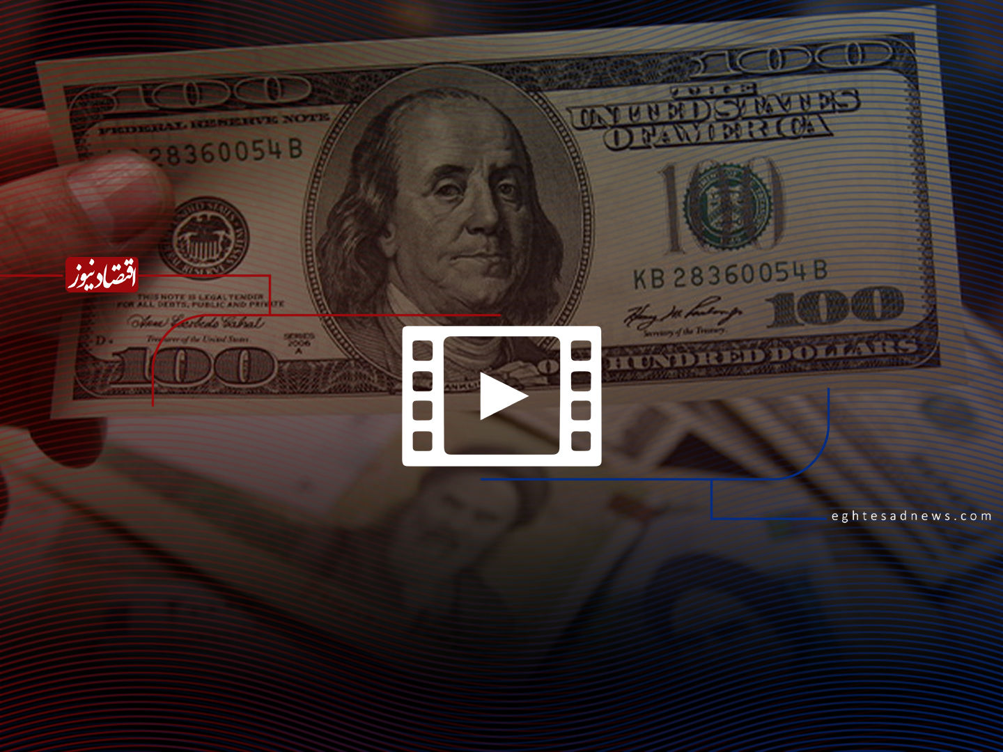 با 5 هزار میلیارد تومان فساد 2 آقازاده و 14 متهم دیگر، چند نفر یارانه نقدی و وام ازدواج می گرفتند یا خانه‌دار می‌شدند؟ + فیلم 3