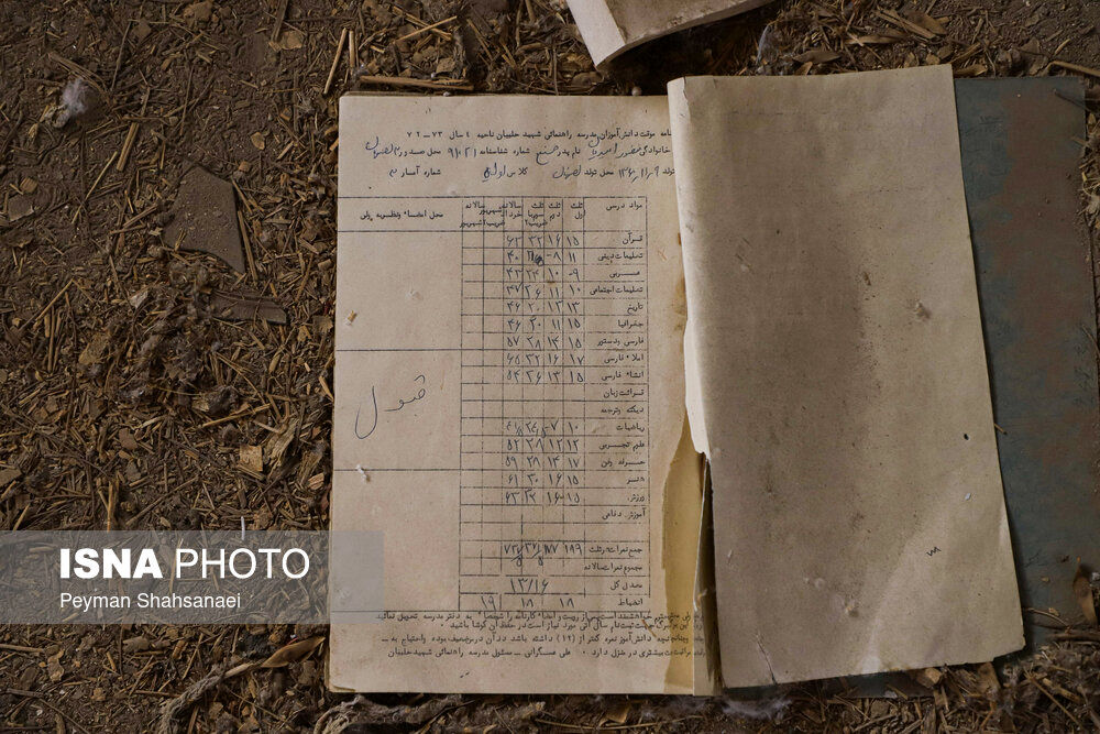 مدرسه فراموش شده «قصه‌های مجید» |تصاویر