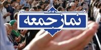 حاشیه‌های نمازجمعه پایتخت، پس از 20 ماه