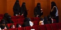 سینما پس از ۳۵ سال به عربستان بازگشت

