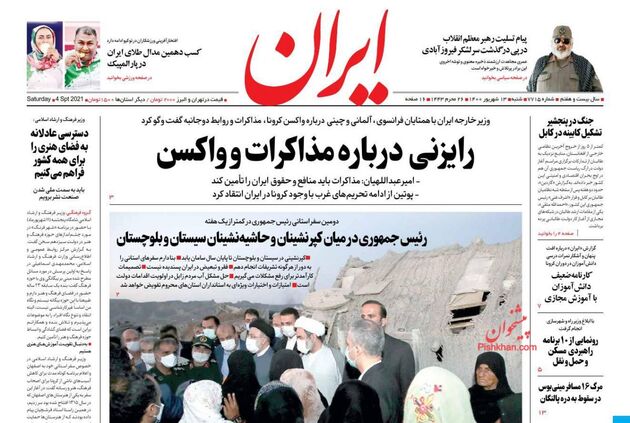 Iran