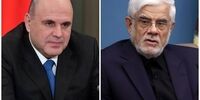 فوری/ ورود نخست وزیر روسیه به ایران