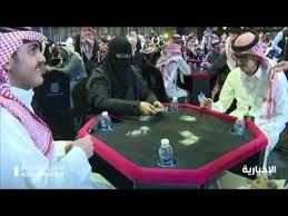 قماربازی آشکار برخی از زنان محجبه عربستان با مردان