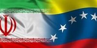 واکنش ایران به اقدامات آمریکا علیه ونزوئلا /جامعه جهانی واکنش نشان ندهد بدعتی خطرناک شکل می‌گیرد