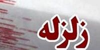 فوری / زلزله نسبتا شدید تهران و قم را تکان داد