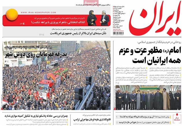 صفحه اول روزنامه های سه شنبه 12 بهمن