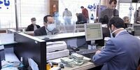 سود بین بانکی چقدر است؟