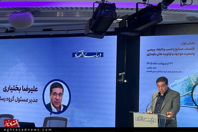 علیرضا بختیاری: اقتصاد ایران در میانه بحران قرار دارد و امروز فرصتی برای بازسازی هوشمند، اصلاح ساختارها و تقویت اقتصاد ملی است | اصلاح امور، ناگزیر در گرو تصمیم‌های بزرگ و شجاعانه دولت و حاکمیت است
