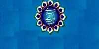 نامه 11 بندی حزب توسعه ملی به مسعود پزشکیان +جزئیات