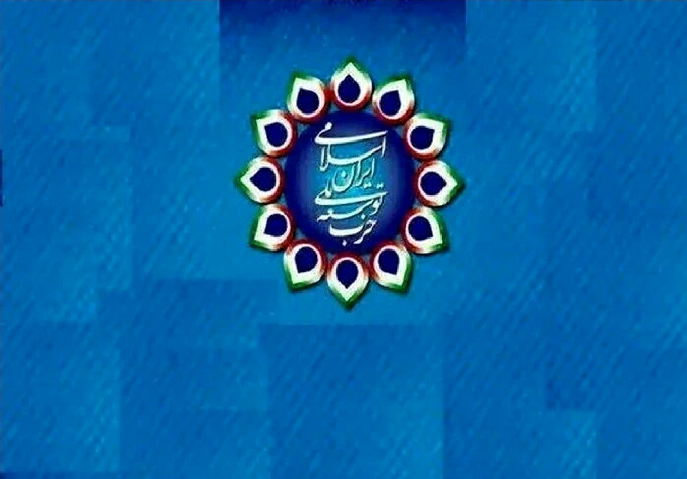 نامه 11 بندی حزب توسعه ملی به مسعود پزشکیان + جزئیات