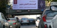  راه اندازی کمپین «#باهم_می‌توانیم» با هدف حمایت مصرف کنندگان داخلی 