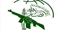 جزئیات بیانیه رسمی انصارالله یمن
