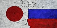 هشدار روسیه به ژاپن؛ سر عقل بیایید!
