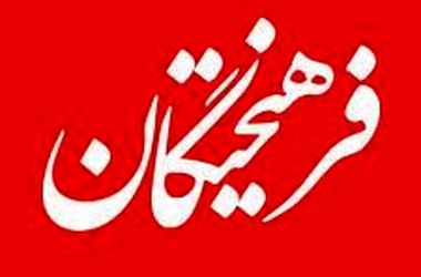 روزنامه اصولگرا: الان زمان تسویه حساب سیاسی نیست/ عده‌ای می‌گویند در اوج جنگ نباید اسلامیت نظام را کمرنگ کنیم