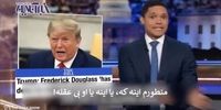 فیلم | کمدین مشهور آمریکایی لفاظی ترامپ علیه ایران را به سخره گرفت