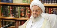 واکنش مرجع تقلید معروف به اعتراضات اخیر