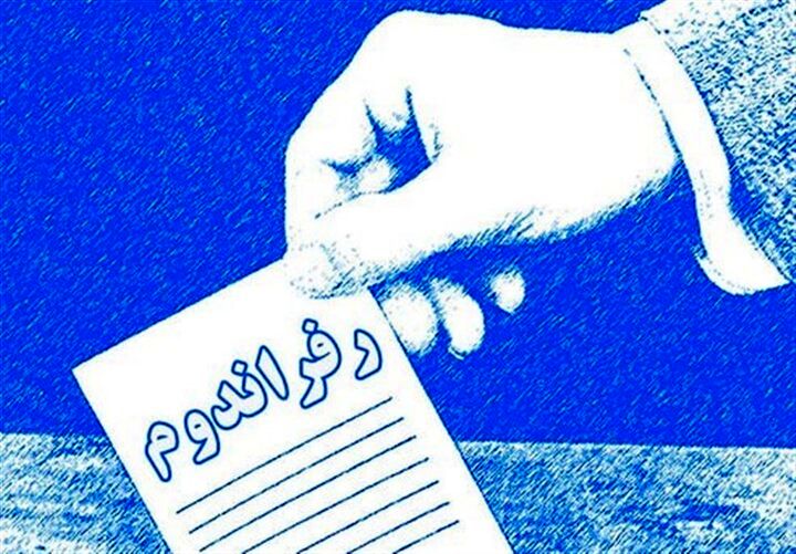 ادعای روزنامه دولت درباره نظر رهبری نسبت به رفراندوم /«حقوق زنان»، قابل رفراندوم نیست