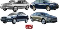 خرید پورشه با پول سمند و پراید