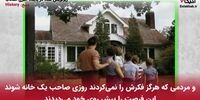 بحران بزرگ مالی آمریکا چگونه رخ داد؟