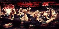 فیلم| مداح پروتکل‌شکن در هیات عزاداری: ول کنید این چرت و پرت‌ها رو ؛ اگه قرار بود چیزی بشه الان دومین سالگرد من بود!