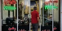 با 4 میلیارد تومان در این منطقه تهران صاحب خانه شوید+ جدول