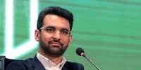 واکنش آذری جهرمی به پیشنهاد ازدواج بین‌المللی/ می‌خواهند حواس مردم را پرت کنند