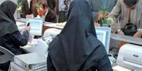 ساعت شروع کار ادارات این استان در ماه رمضان تغییر کرد