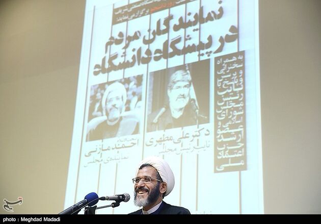 مراسم روز دانشجو در دانشگاه صنعتی شریف